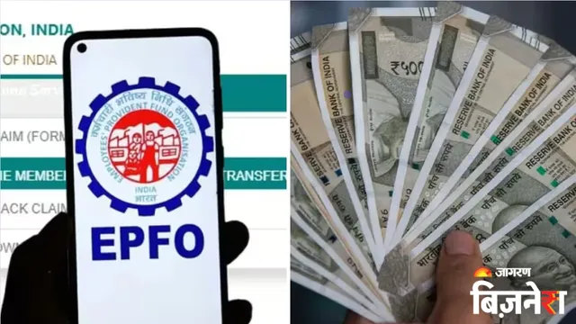 epf wage ceiling hike how 25k limit boosts retirement fund